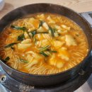 안동집어탕국수 네이버블로그