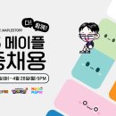 다함께 이미지