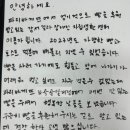 파리바게뜨 화곡곰달래점 이미지