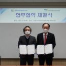 기술경영진흥원 이미지