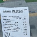조은온누리약국 이미지