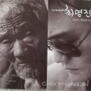 영양두들마을 한여름밤의 음악회/김차경시낭송퍼포먼스공연(승무/조지훈) 이미지