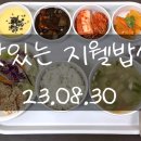 지웰요양병원 이미지