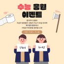 GS25연산토곡점 | 연산 헬스 , 토곡 헬스 / 제이엠드림핏 11월 EVENT 수능생 할인 ♥ + 11월 EVENT