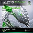 [HDD] 씨게이트 Barracuda 1TB (3.5_7200_64M_SATA3) 이미지