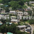 무월마을 이미지