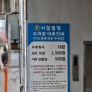 서일사우나 이미지