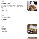 얼맥당 면목역점 이미지