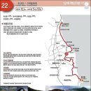 해파랑길22코스(블루로드5,6,7)20251122영덕 이미지