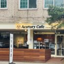 아코토리(acotory)