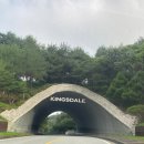 킹스데일GC점클럽하우스 | [라운딩 후기] 충주 킹스데일 GC 18홀 솔직 리뷰! 언듈레이션 코스 공략법과 그늘집 막걸리 후기