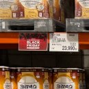 탑세일마트 | 코스트코 블랙프라이데이 11월 세일품목 쇼핑리스트 생필품 가격