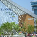 아라공원 이미지
