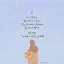 티엘엠복지선교회