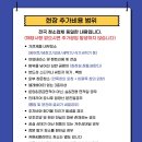 돈 크리크 카카오 검색결과