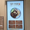 배불리 | 복주걱 롯데몰광명점, 광명 한식뷔페 제대로 배불리 먹고 온 후기