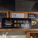 하남돼지집 속초청초호점 | 속초 고기맛집 [하남돼지집 속초청초호점] 청초호맛집