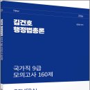 김건호 카카오 검색결과