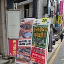 무한숯불양꼬치&훠궈 이미지