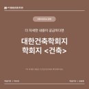 건축사사무소 광장 이미지