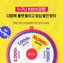 더모아 - 전주시 덕진구 운암로 25 | 더모아