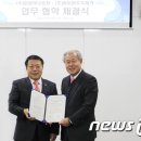 (주)하이원추추파크 이미지