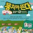 (주)아이홈쇼핑 이미지