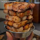 하남돼지집인천주안역점