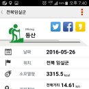 성수산자연휴양림 이미지