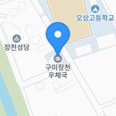 강동로5-10 이미지