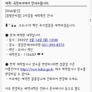 은혜내과의원 이미지