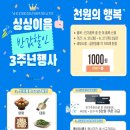 싱싱공판장