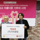 (주)지피클럽 이미지