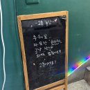 놀담 | [서울 관악] 놀담 서울대입구역점