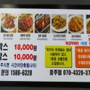 곱깨비곱창서충주점