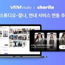 스튜디오찰나