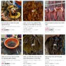 강원초장 이미지