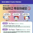 조종면복지회관 이미지