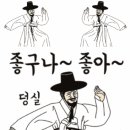 에제르헤어 이미지