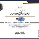 NR-25[단재로]-하-28 | 2023년 7차 Softeer 정기 역량 진단 취득 후기 (자동차 테스트 / 순서대로 방문하기)