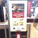 롯데리아 대구계명 이미지