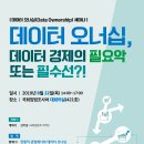 필수선