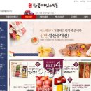 단풍한과 이미지