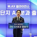 김경수 축사 연합뉴스