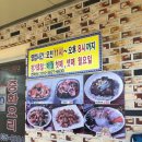 다혜반점 네이버블로그
