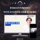 한국평생교육문화원 이미지