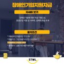 대한경영지원연구소 네이버블로그