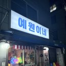 월드컵로31길 33 네이버블로그