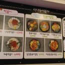 신당동즉석떡볶이무한리필 이미지