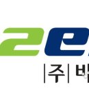 주식회사 파인트리